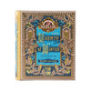 Lata con forma de libro Basilur Warmth of Winter Holiday Tea Story, vista frontal